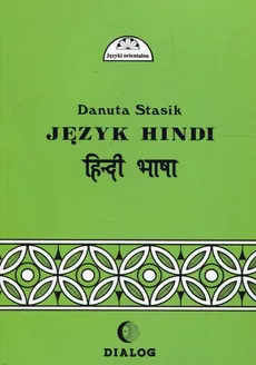 Język hindi Część 2 - Outlet - Danuta Stasik
