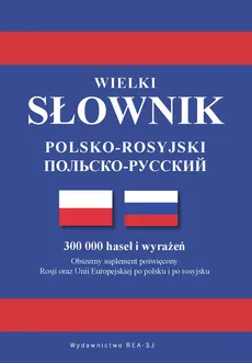 Wielki słownik polsko-rosyjski - Outlet - Timoszuk Mikołaj, Chwatow Sergiusz
