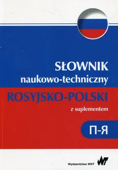Słownik naukowo-techniczny rosyjsko-polski z suplementem - Outlet