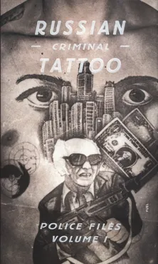 Russian Criminal Tattoo Volume I