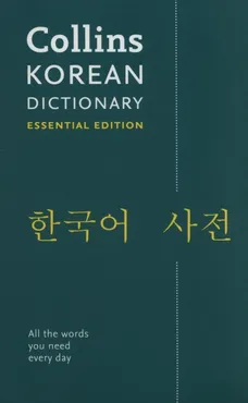 Collins Korean Essential Dictionary - Outlet