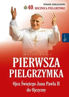 Pierwsza Pielgrzymka Ojca Świętego Jana Pawła II do Ojczyzny - Marek Balon