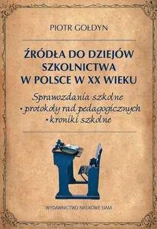 Źródła do dziejów szkolnictwa w Polsce w XX wieku - Piotr Gołdyn