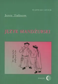 Język mandżurski - Outlet - Jerzy Tulisow