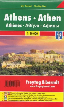 Athens 1:10 000