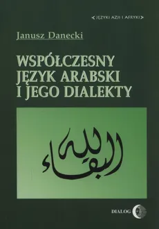 Współczesny język arabski i jego dialekty - Outlet - Janusz Danecki