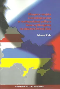 Diaspora rosyjska i rosyjskojęzyczna w neoimperialnej polityce - Outlet - Marek Żyła