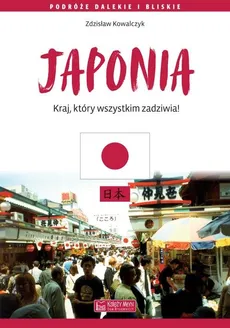 Japonia - Outlet - Zdzisław Kowalczyk