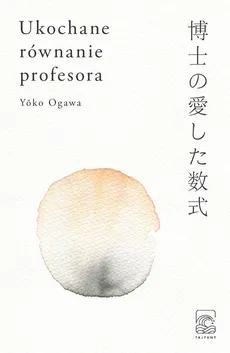 Ukochane równanie profesora - Outlet - Yoko Ogawa
