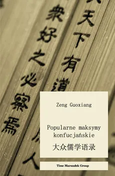 Popularne maksymy konfucjańskie - Zeng Guoxiang