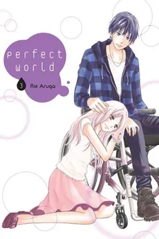 Perfect World #03 - Outlet - Rie Aruga