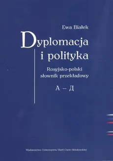 Dyplomacja i polityka - Outlet - Ewa Białek