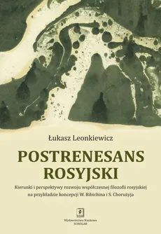 Postrenesans rosyjski - Outlet - Łukasz Leonkiewicz