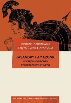 Kasandry i Amazonki - Outlet - Andrzej Kaliszewski, Edyta Żyrek-Horodyska