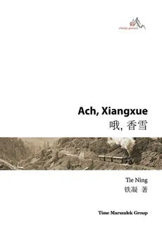 Ach Xiangxue - Ning Tie