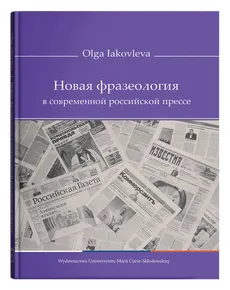 Novaya frazeologiya v sovremennoy rossiyskoy presse - Olga Iakovleva