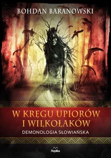 W kręgu upiorów i wilkołaków - Outlet - Bohdan Baranowski