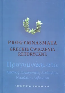 Progymnasmata Greckie ćwiczenia retoryczne