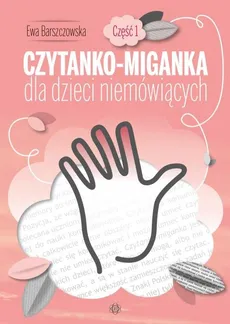 Czytanko-miganka dla dzieci niemówiących Część 1 - Outlet - Ewa Barszczowska