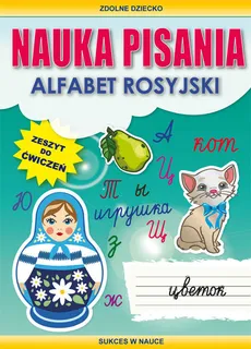 Nauka pisania Alfabet rosyjski - Outlet - Beata Guzowska