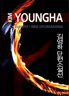Wampir i inne opowiadania - Kim Youngha