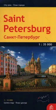 Sankt Petersburg plan miasta 1:35 000