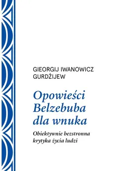 Opowieści Belzebuba dla wnuka - Outlet - Gurdżijew Georgij Iwanowicz