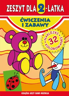 Zeszyt dla 2-latka Ćwiczenia i zabawy - Małgorzata Korczyńska, Anna Trzpil