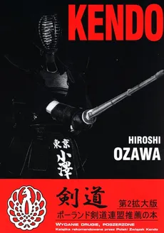 Kendo - Outlet - Hiroshi Ozawa