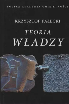 Teoria władzy - Outlet - Krzysztof Pałecki