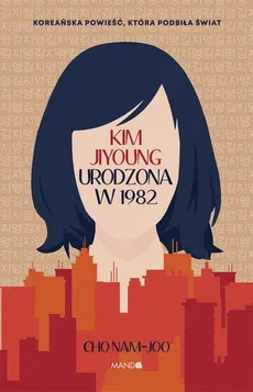 Kim Jiyoung Urodzona w 1982 - Cho Nam-joo