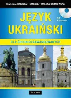 Język ukraiński dla  średniozaawansowanych+CD (nowe wydanie) - ZINKIEWICZ-TOMA