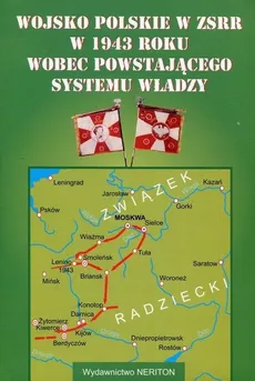 Wojsko polskie w ZSRR w 1943 roku wobec powstającego systemu władzy - Praca zbiorowa