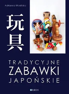 Tradycyjne zabawki japońskie - Outlet - Adrianna Wosińska