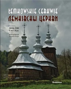 Łemkowskie cerkwie - Andrzej Piecuch
