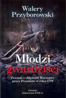 Młodzi gwardziści - Walery Przyborowski