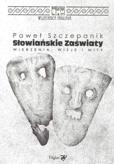 Słowiańskie zaświaty - Outlet - Paweł Szczepanik