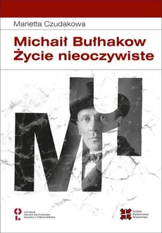 Michaił Bułhakow Życie nieoczywiste - Marietta Czudakowa