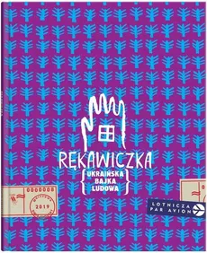 Rękawiczka - Outlet - Andrij Łesiw, Romana Romanyszyn