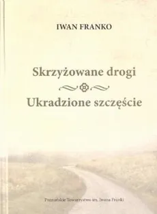 Skrzyżowane drogi Ukradzione szczęście - Iwan Franko