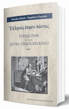 Podręcznik do starogreckiego Tom 1-3 - Outlet - Monika Mikuła, Magdalena Popiołek