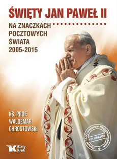 Święty Jan Paweł II na znaczkach pocztowych świata 2005-2015 - Outlet - Waldemar Chrostowski