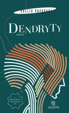 Dendryty - Outlet - Kallia Papadaki