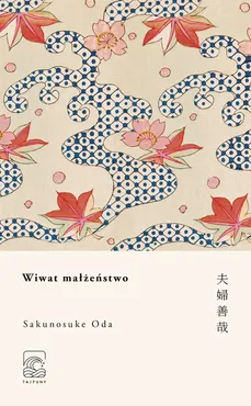 Wiwat małżeństwo - Sakunosuke Oda