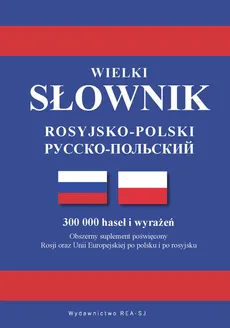 Wielki słownik rosyjsko-polski - Outlet - Sergiusz Chwatow, Mikołaj Timoszuk
