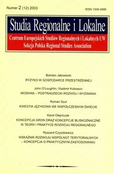 Studia regionalne i lokalne 2/2003