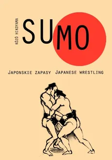 Sumo - Kozo Hikoyama
