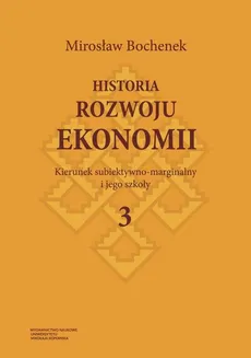 Historia rozwoju ekonomii, t. 3: Kierunek subiektywno-marginalny i jego szkoły - Mirosław Bochenek