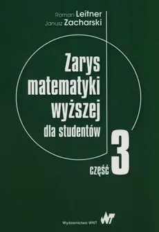 Zarys matematyki wyższej dla studentów. Część 3 - Janusz Zacharski, Roman Leitner