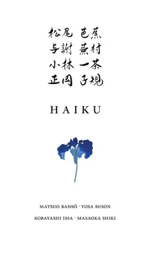 Haiku - Issa Kobayashi, Shiki Masaoka, Bashō Matsuo, Buson Yosa
